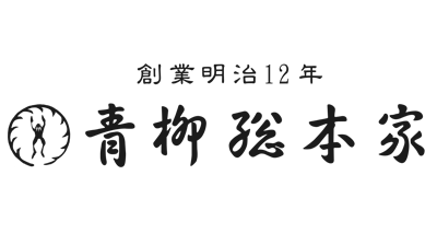 株式会社 青柳総本家