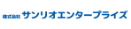 株式会社サンリオエンタープライズ