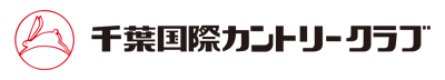 千葉国際カントリークラブ