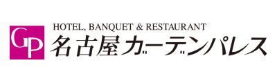 名古屋ガーデンパレス