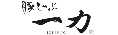 一力