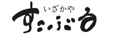 すこぶる